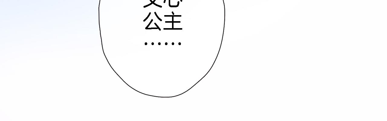 第二十三话 突如其来的求婚10