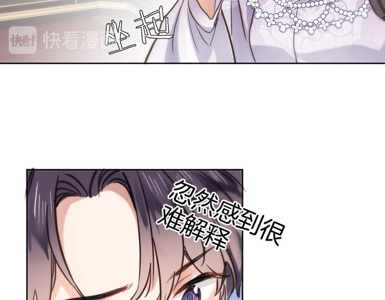 第三十七话 触碰35