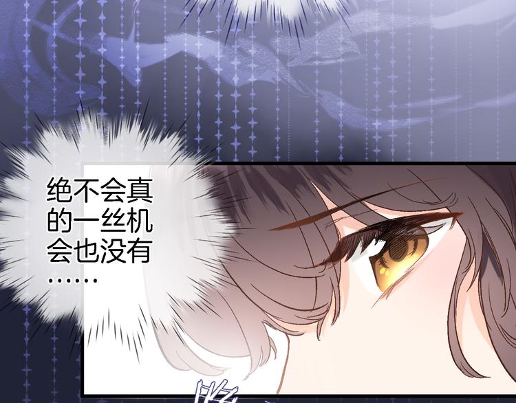 第八话 被姐姐摸头杀？45