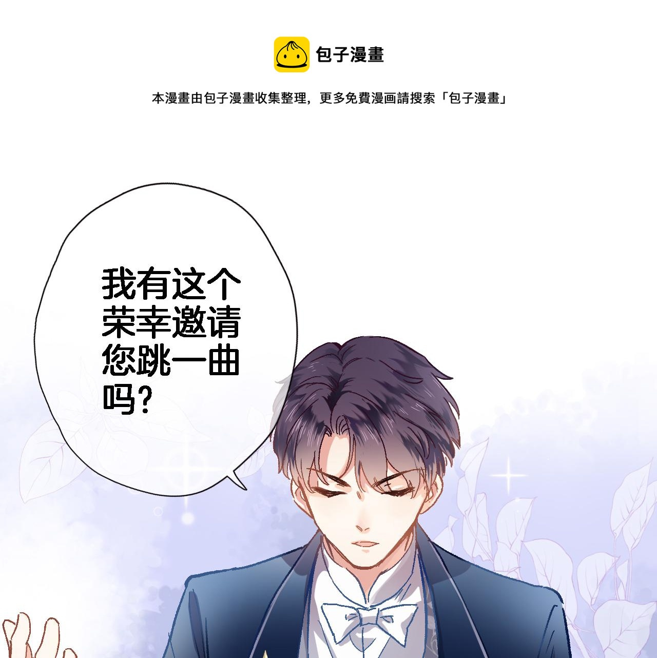 第二十二话 花与国0
