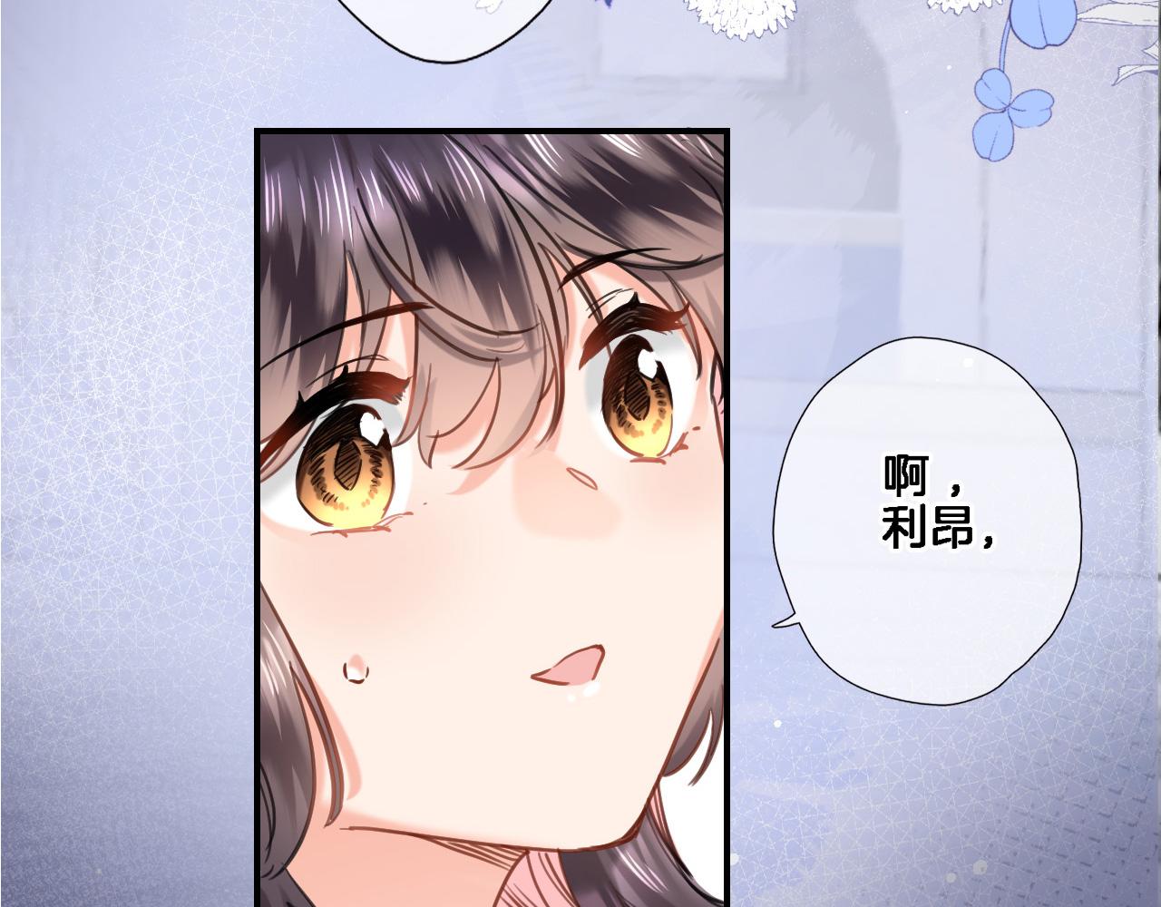 第九十三话. 陛下的突变2