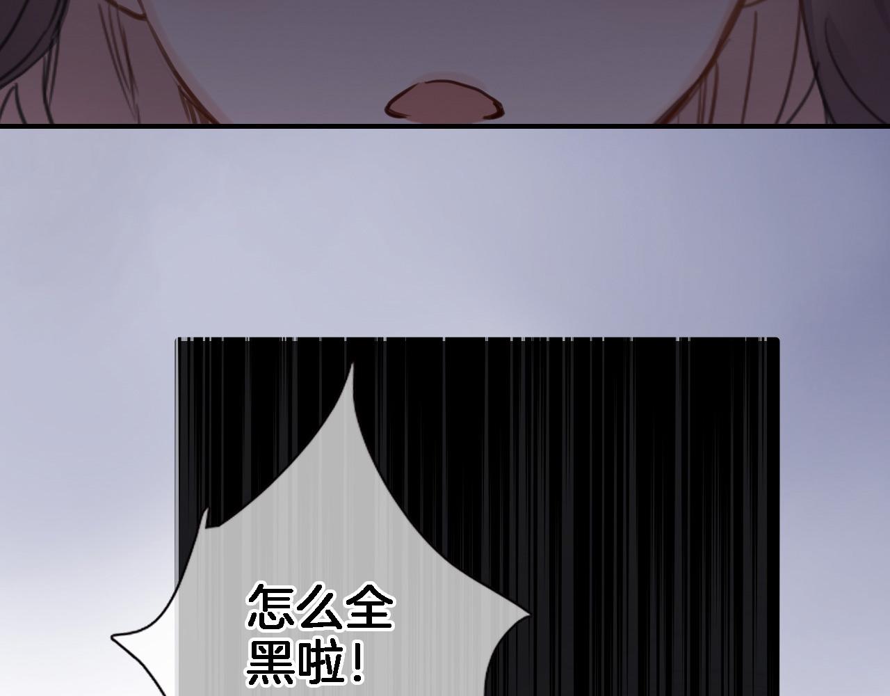 第九十六话  私奔吗？2