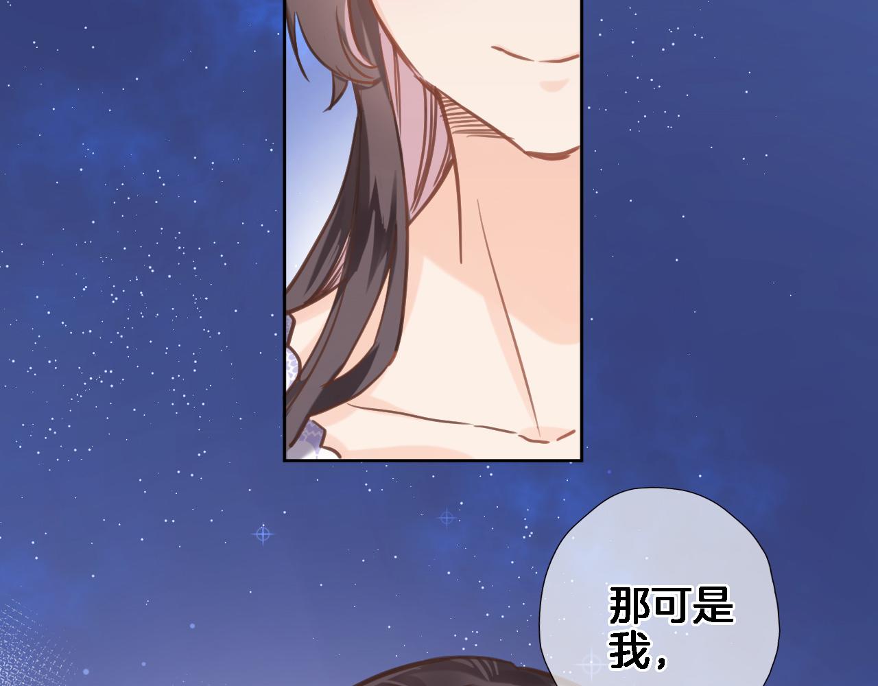 第六十八话 不 跪51