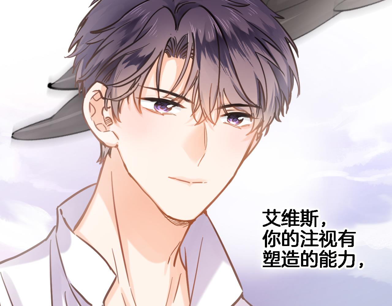 第六十九话 我的小鸟18