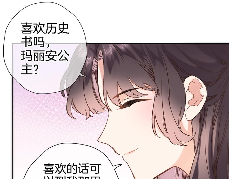第三十九话 打动❤️39