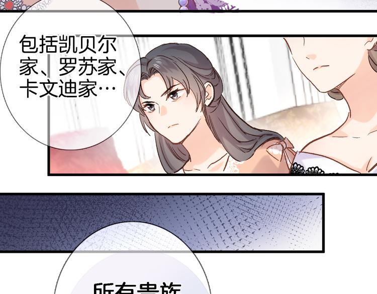 第三十话 忍无可忍15