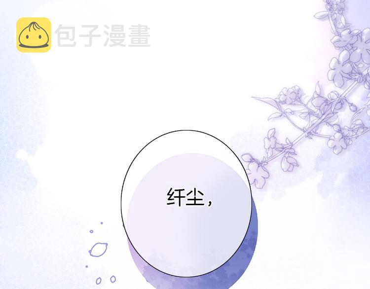 第三十五话 坦诚的告白72