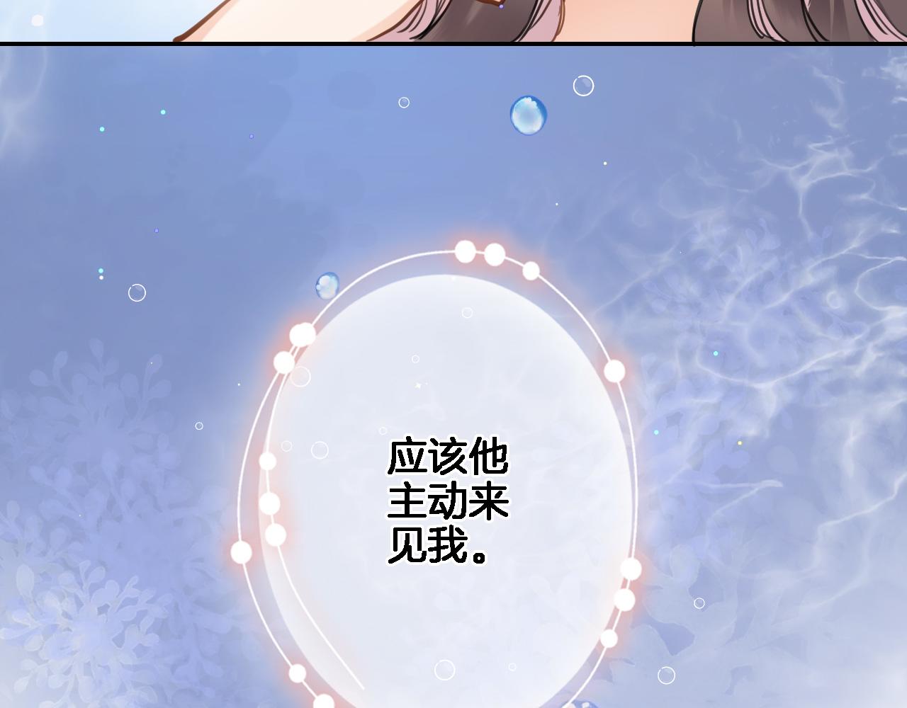 第八十五话新的睡前故事31