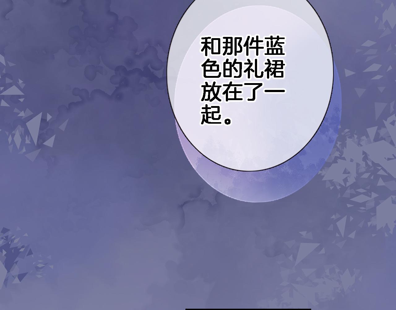 第八十话 暗流61