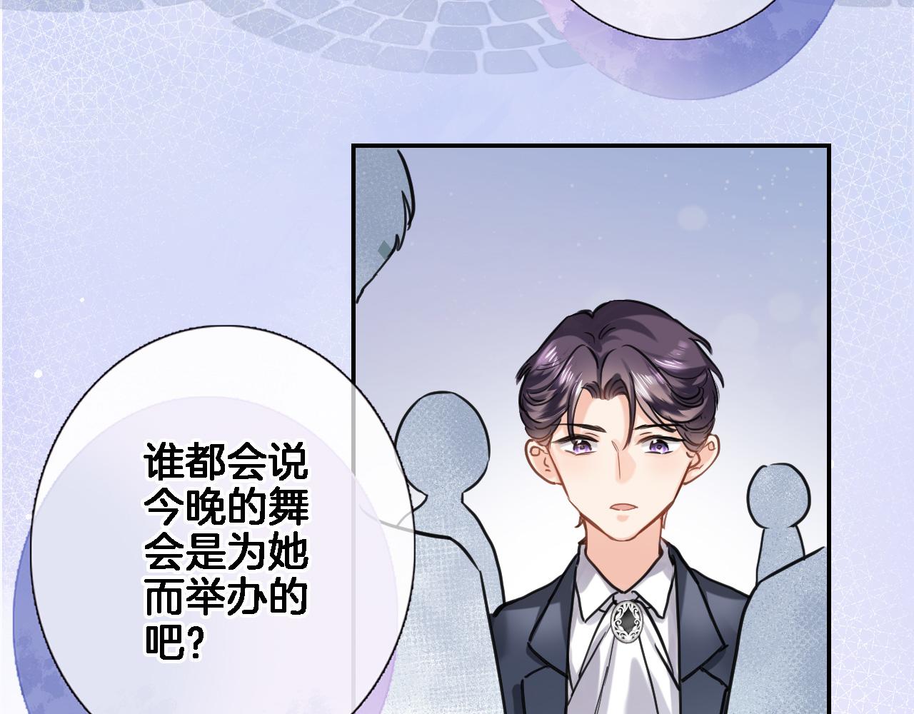 第八十八话 十六年前的女孩42