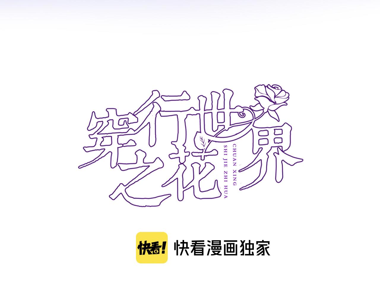 第八十三话为你而在7