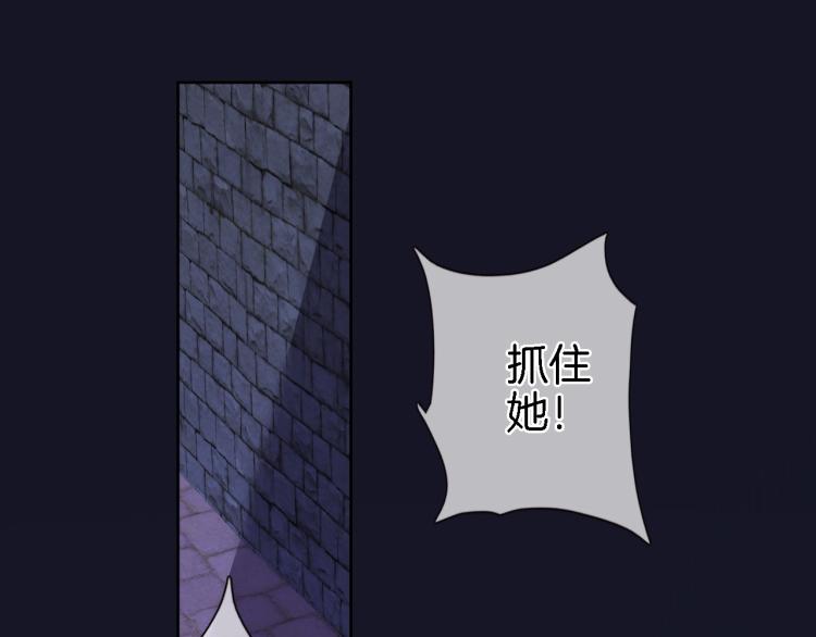 第四十三话 负向生命78