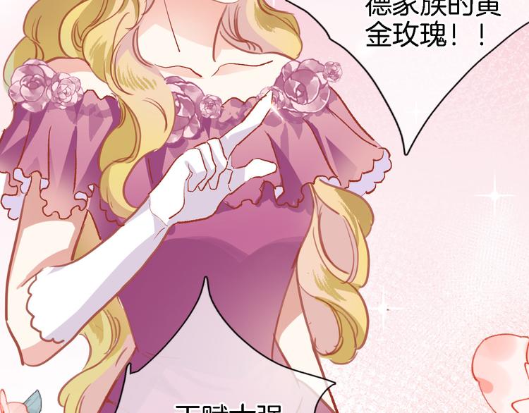 第十四话 天花乱坠74