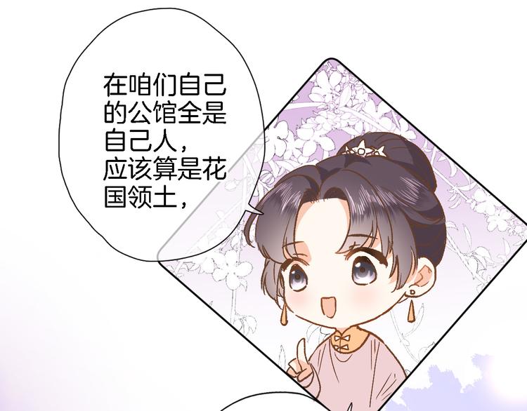 番外 小文心的换装play11