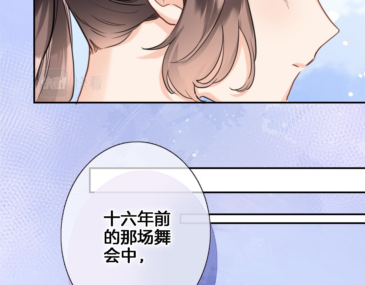第八十八话 十六年前的女孩47