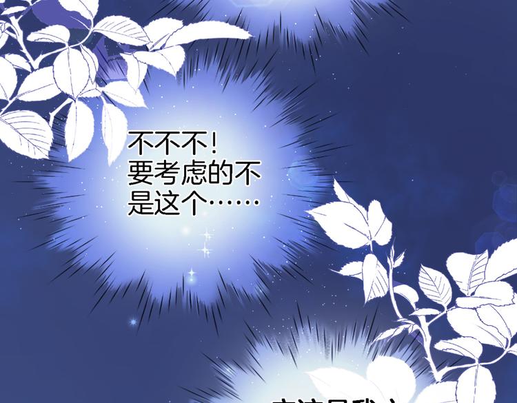 第三十五话 坦诚的告白50