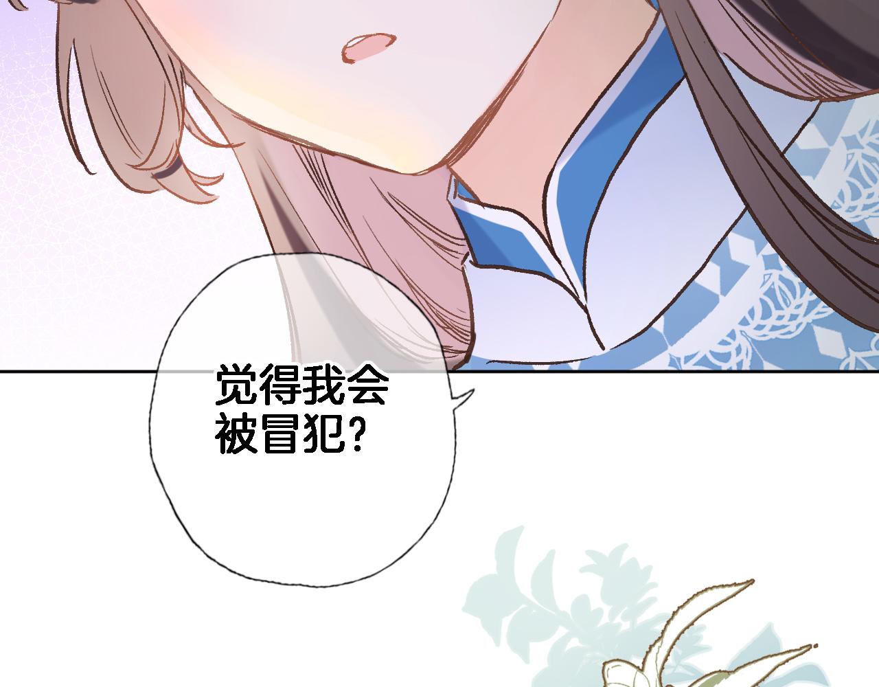 第六十一话 吻53
