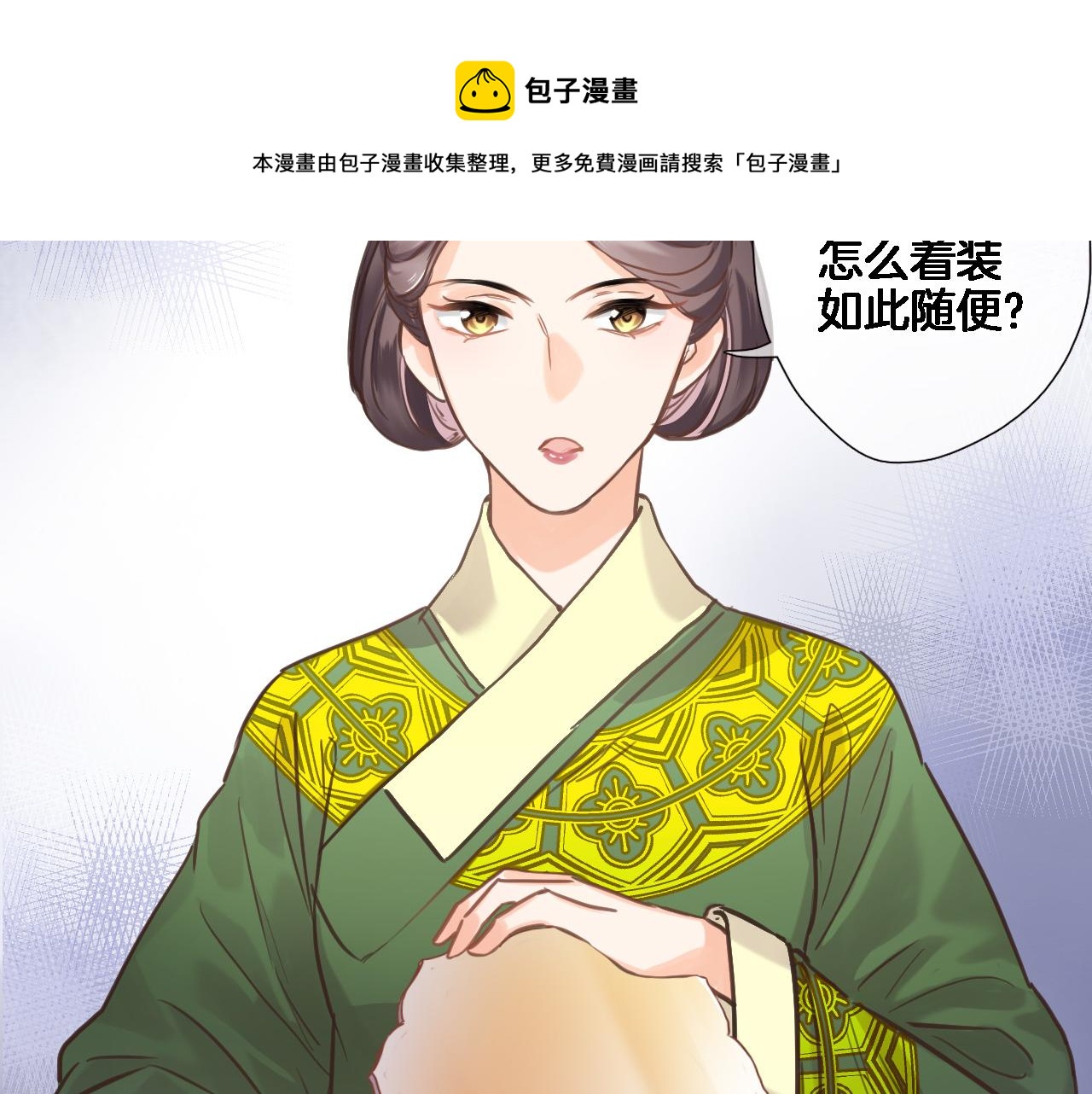 第六十八话 不 跪16