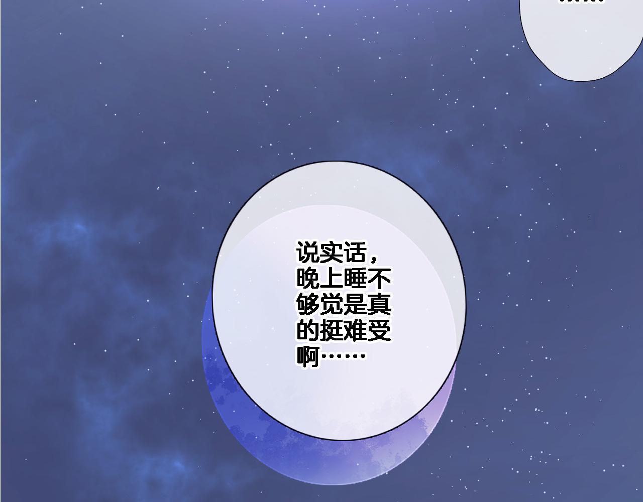 第八十二话反向教育1