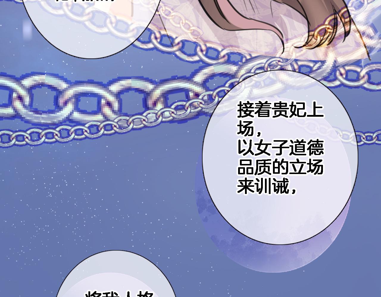 第八十一话 PUA高手60
