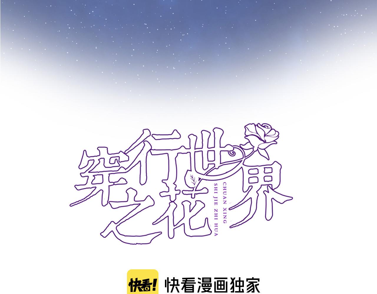 第八十二话反向教育6
