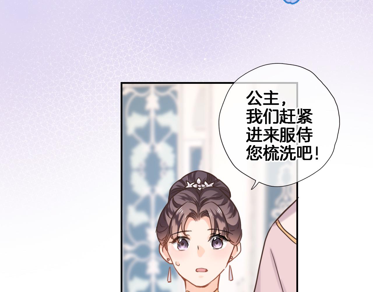 第七十七话 满足要求嘛？21