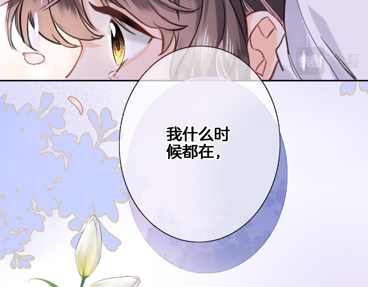 第八十三话为你而在47