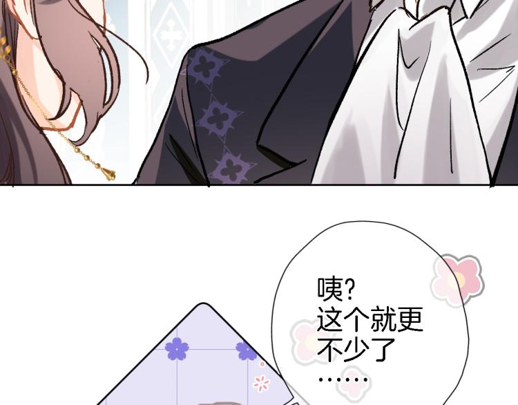 第四十四话 遥视启动32