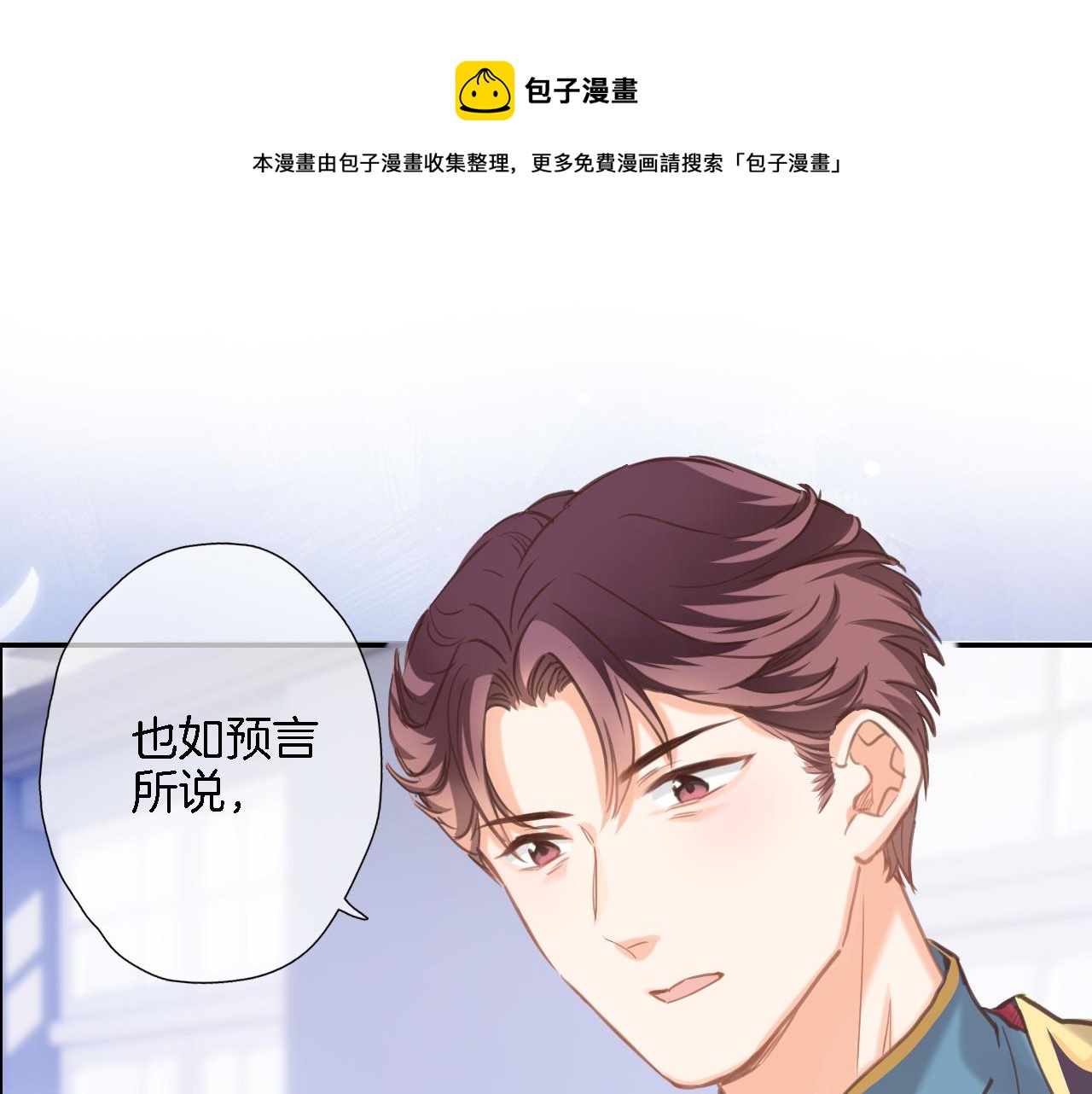 第七十一话 光之子56