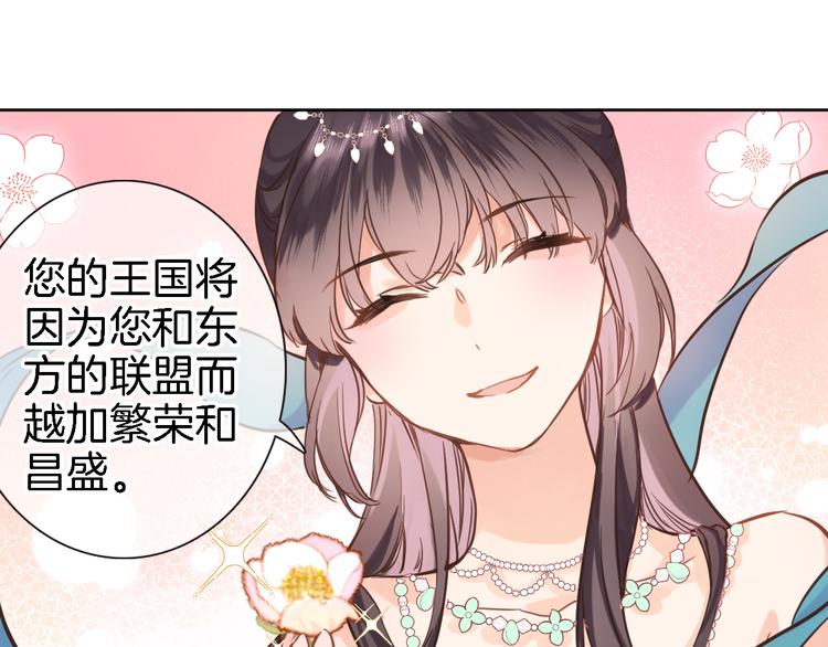 第十四话 天花乱坠59