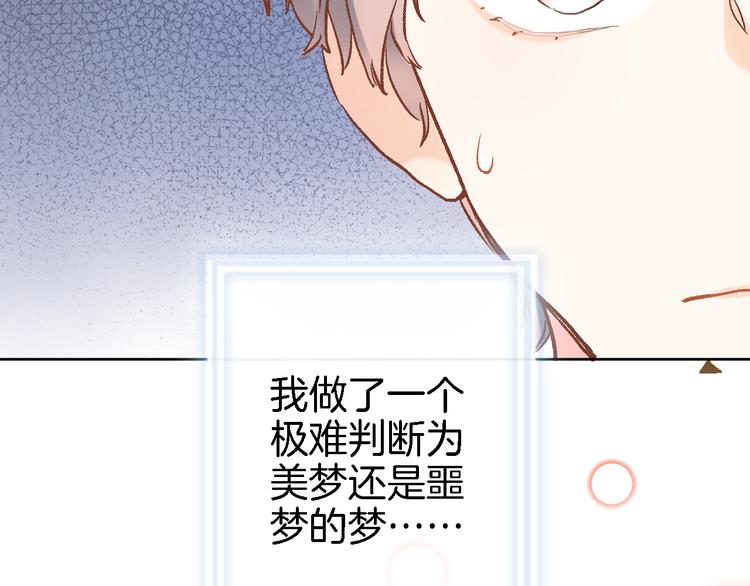 番外 利昂少爷喝牛奶的一天5