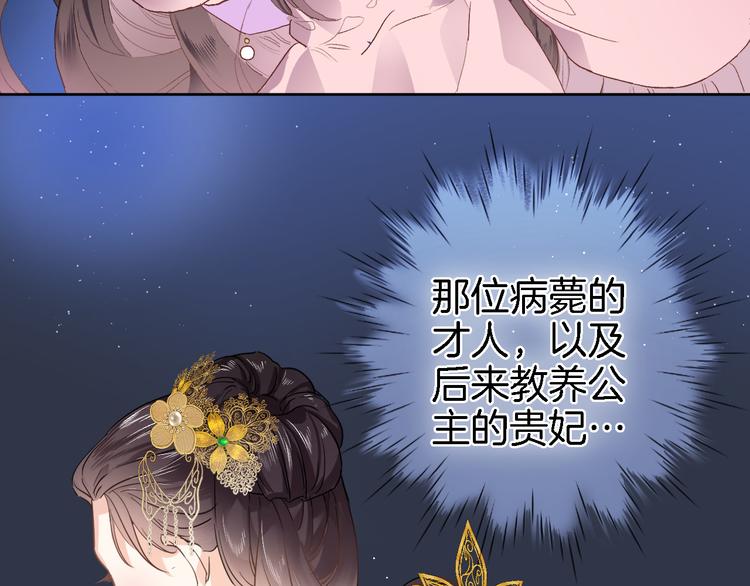 第十二话 还得是云肩流苏26