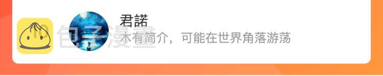 第四十三话 负向生命90