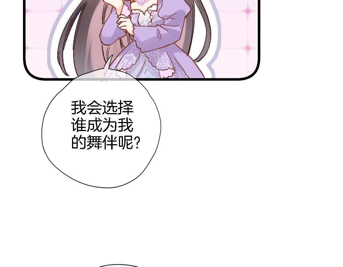 第九十话 解围71