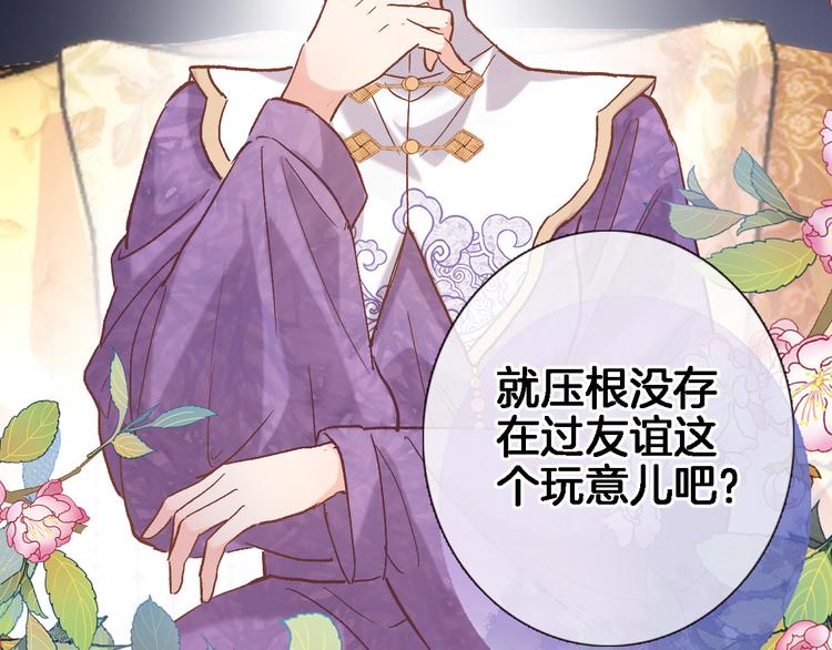 第三十话 忍无可忍22