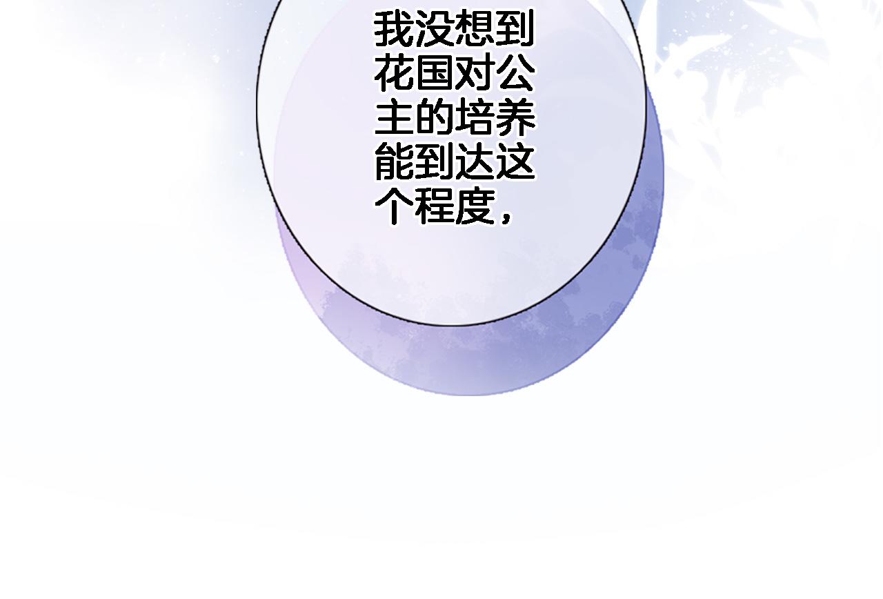 第七十话 印记的作用15