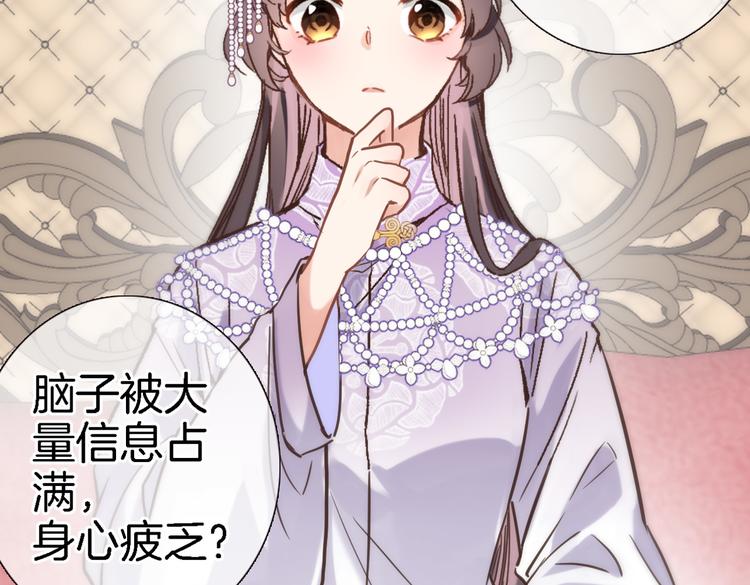 第三十七话 触碰40