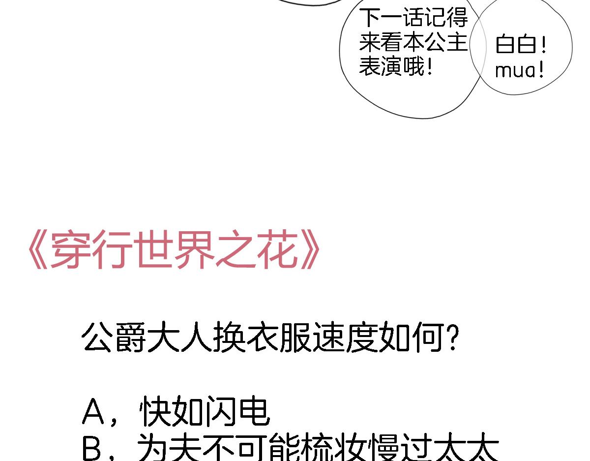 第七十九话 蓝色？76
