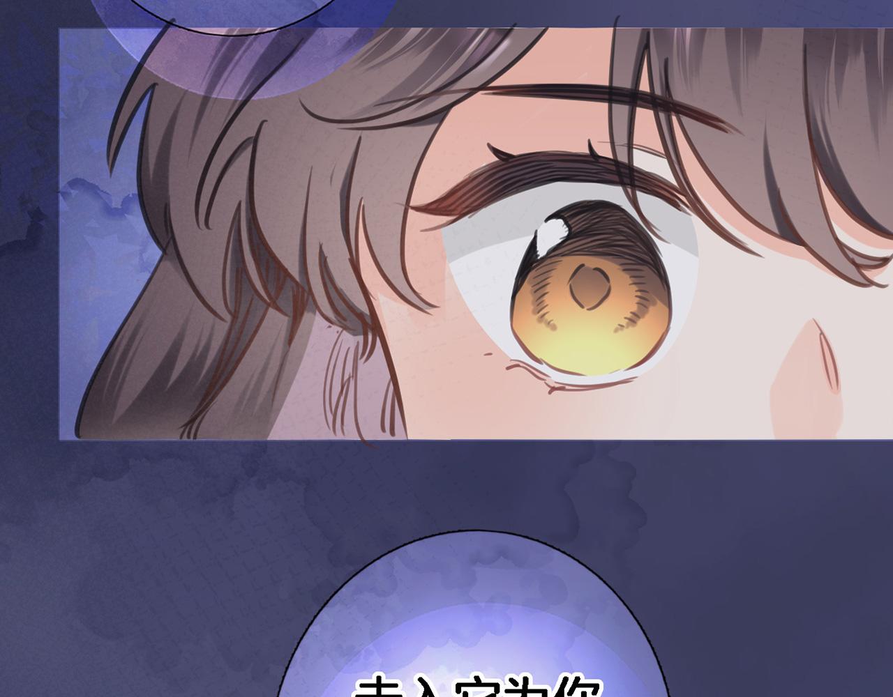 第九十四话 往事如烟3