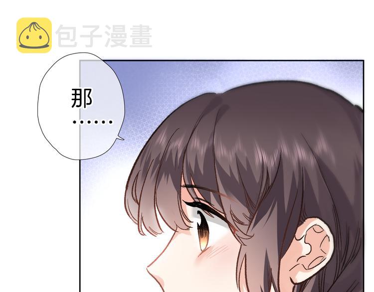 第三十五话 坦诚的告白23