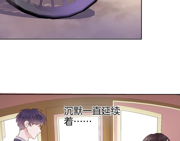 第六话 不会有人像我这样保护你28