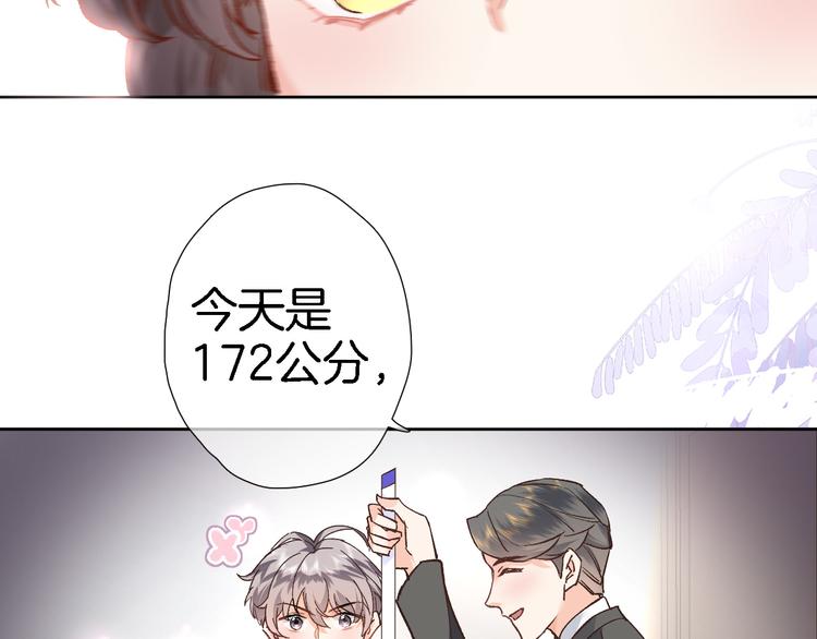 第三十四话 打破时间的限制25