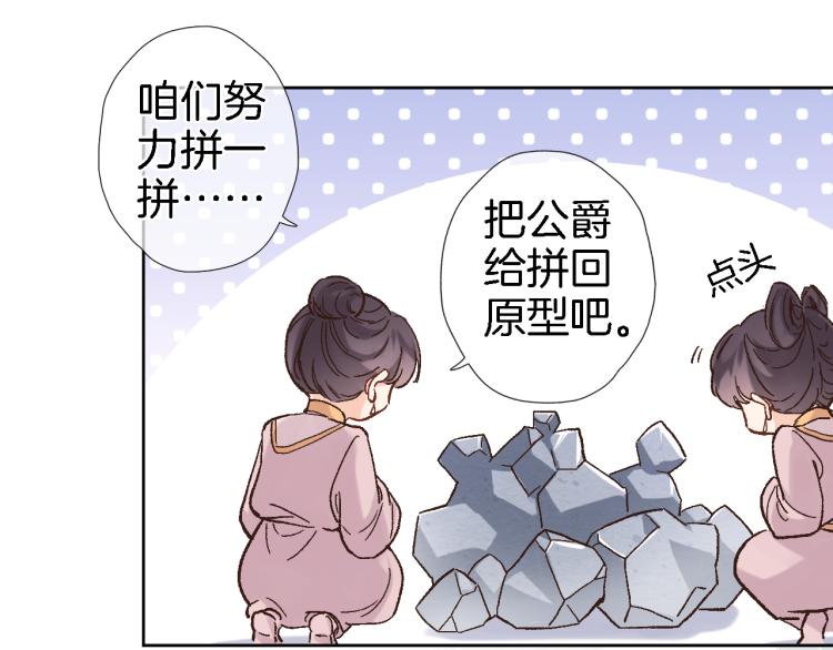 第四十八话 读取记忆45