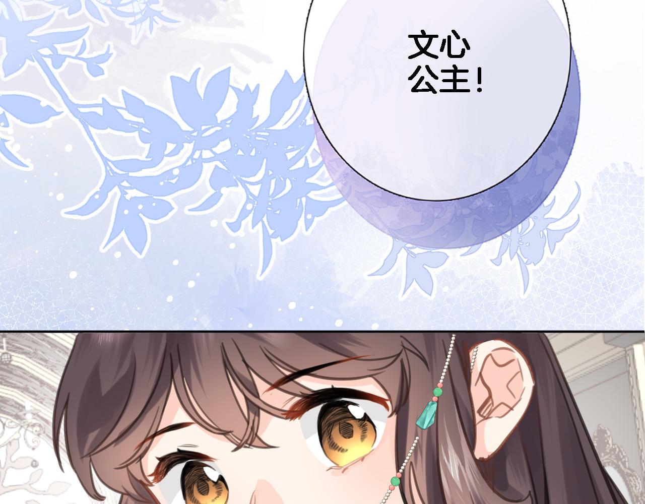 第七十一话 光之子78