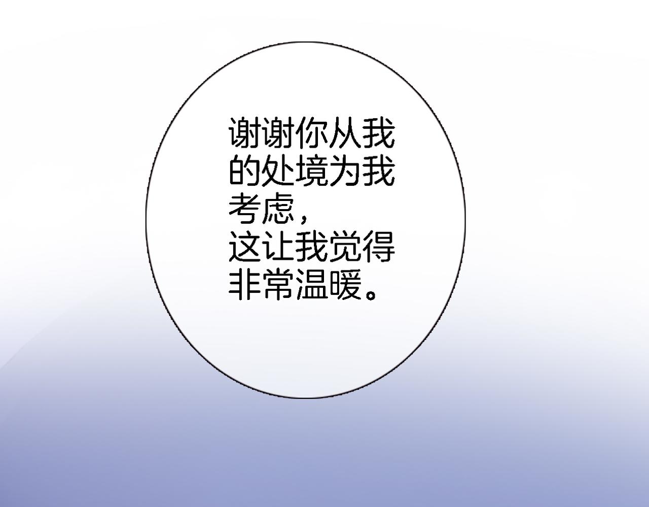 第二十四话 我还想开更大的地图47