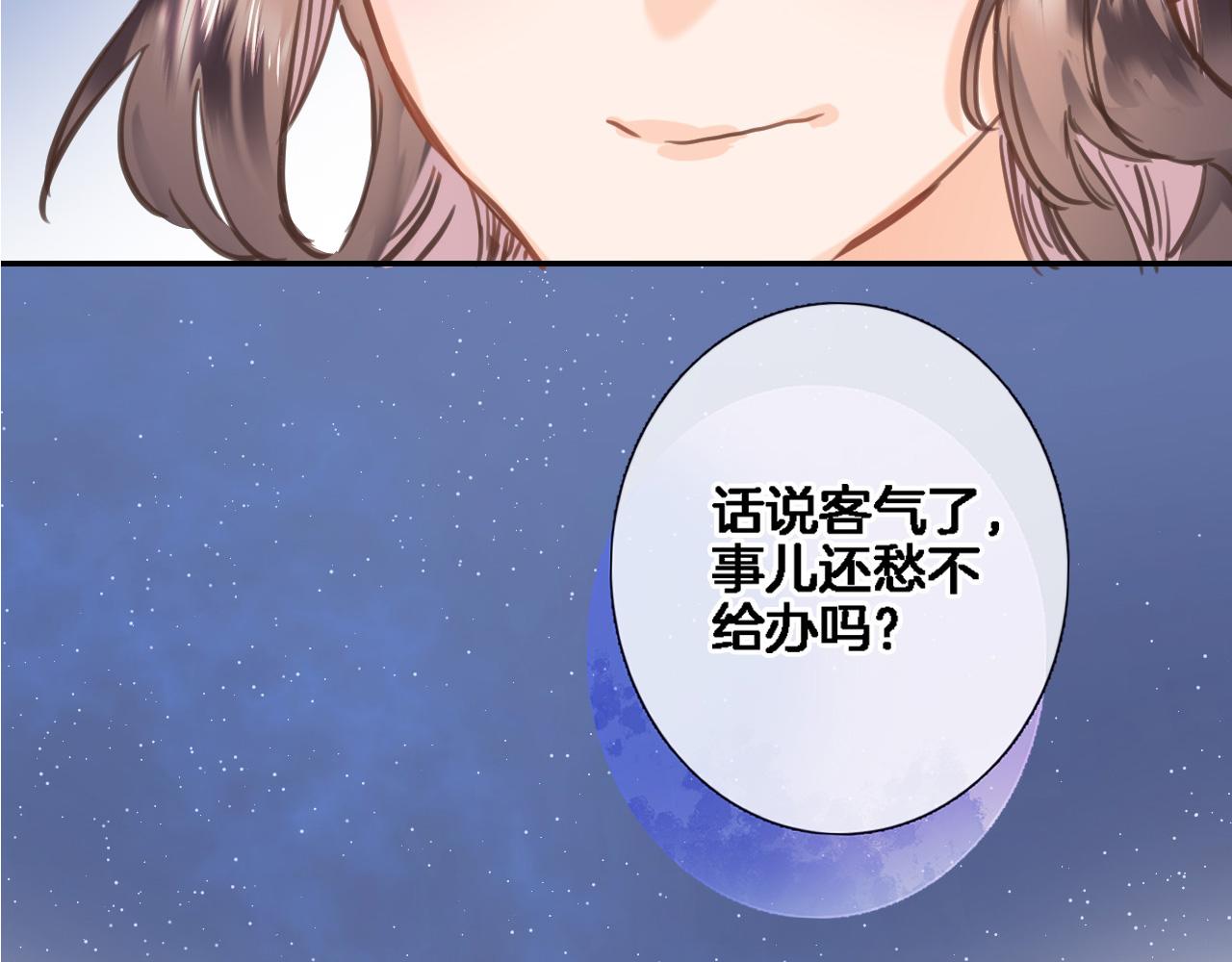 第八十二话反向教育5