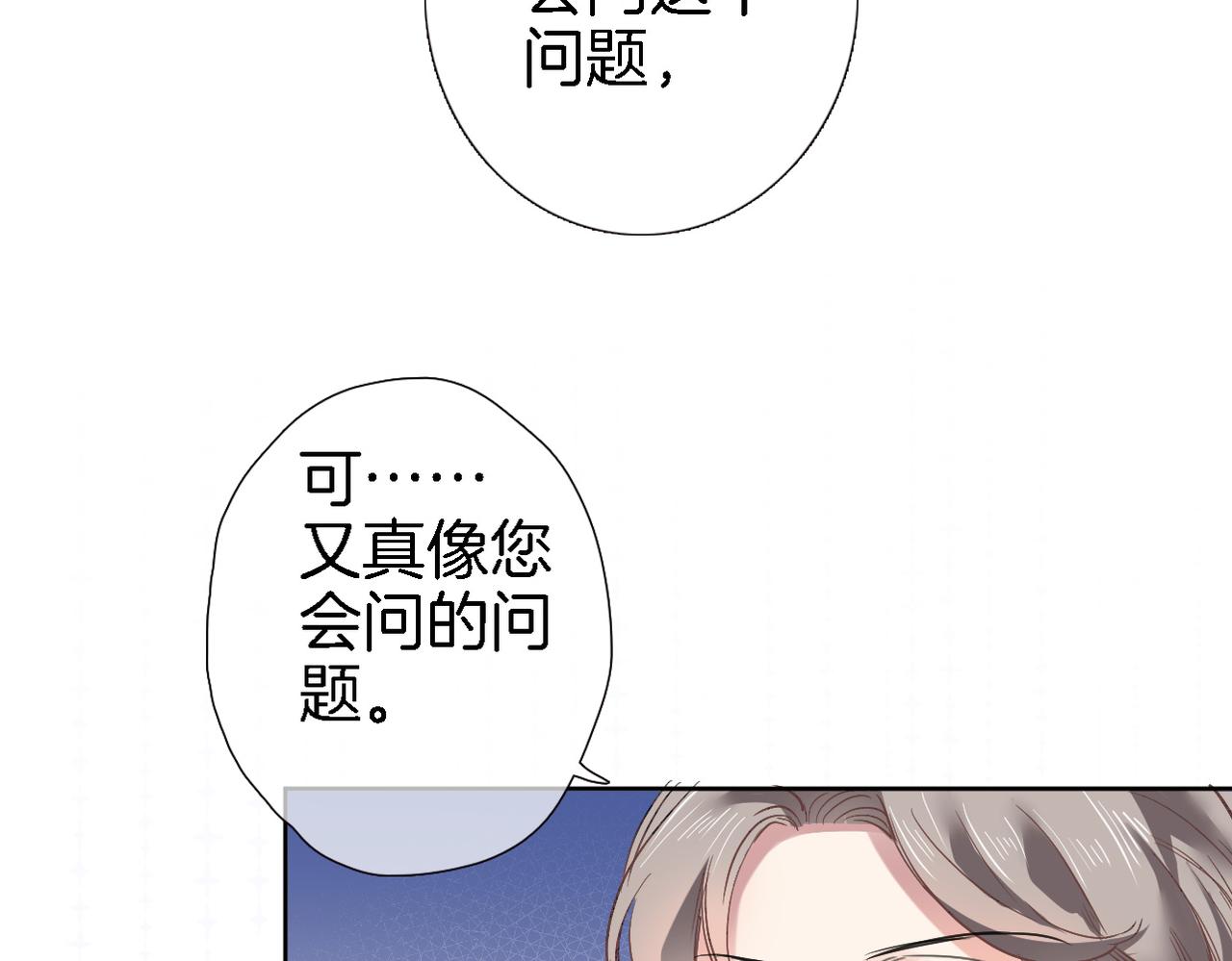 第二十八话 公主和女王55