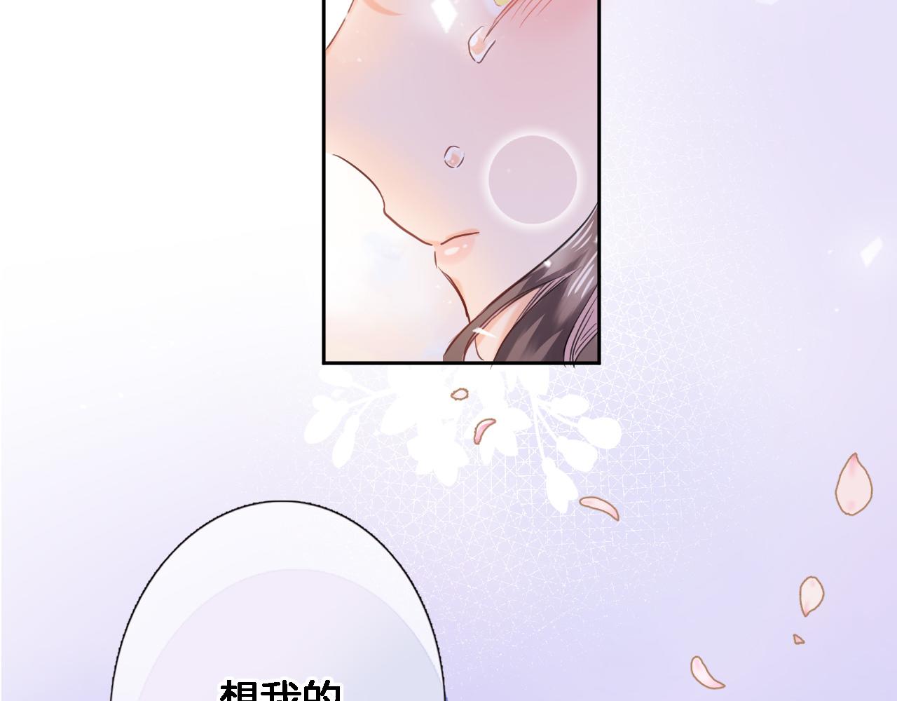 第八十三话为你而在44