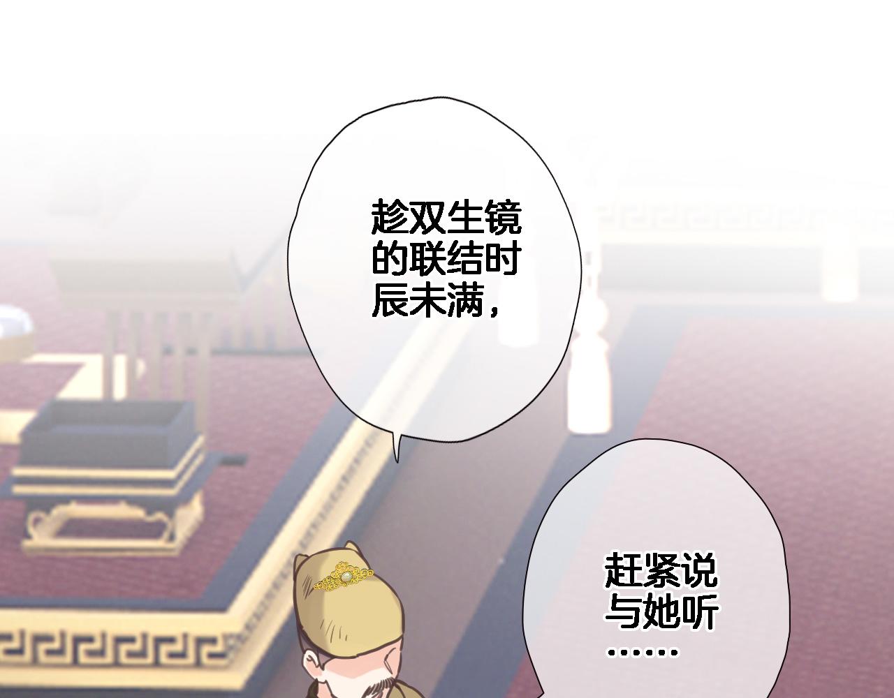 第六十八话 不 跪21