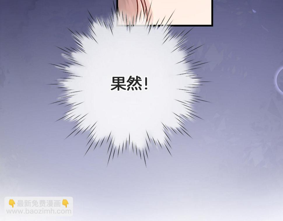 第九十八话 瑞安突现82